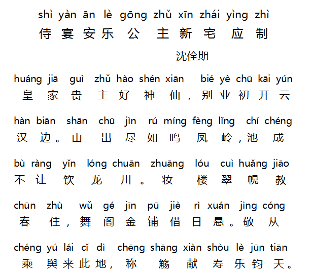 1579172079237666.png 9.png