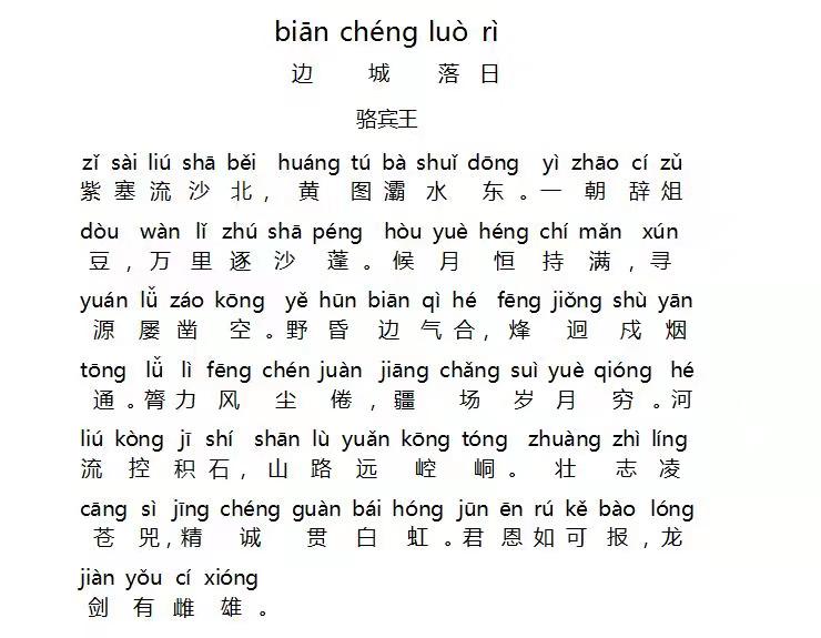 1579754198514101.jpg 21.jpg