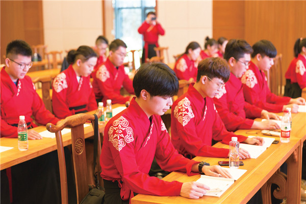 1594175557417622.jpg 兩岸國學中心.jpg