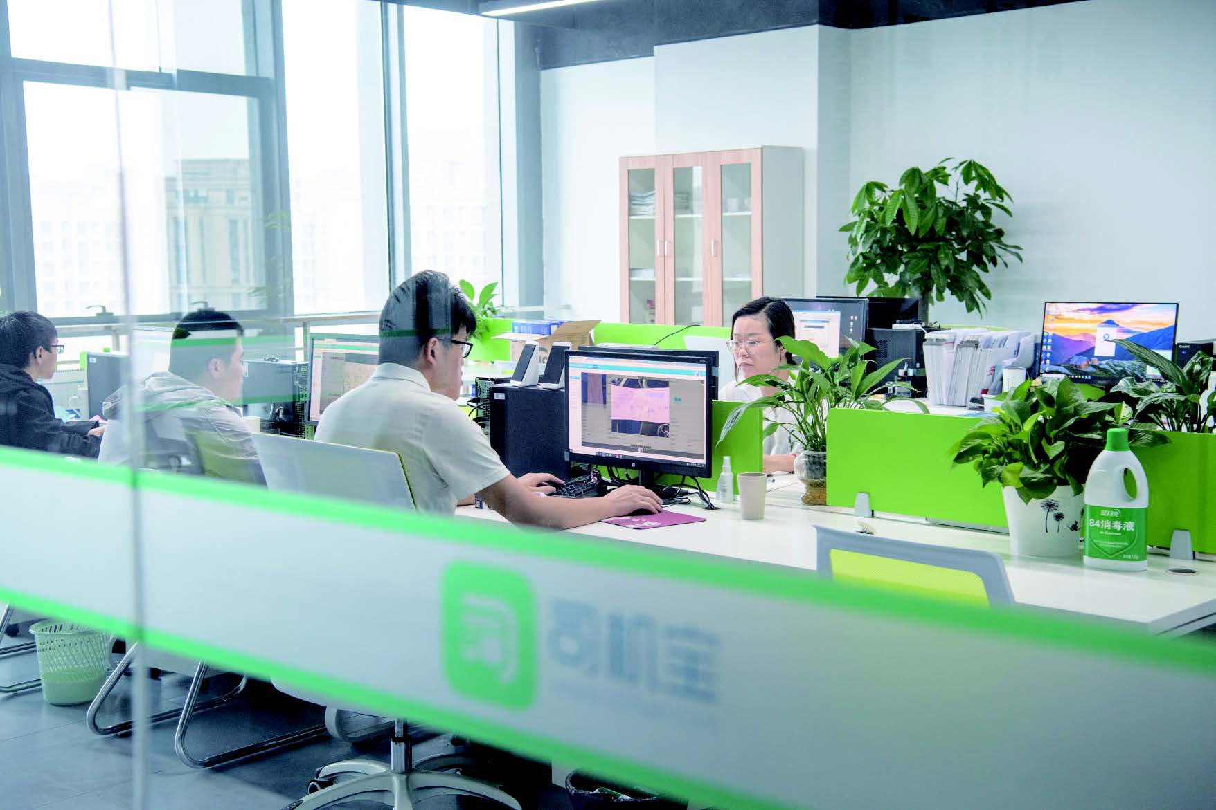 1603066681606907.jpg 1頭版10.jpg