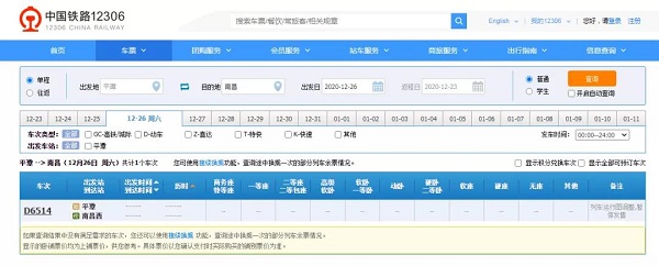 1608694444185753.jpg 4.jpg