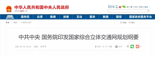 1614582357378127.jpg 20210301_145345_000.jpg