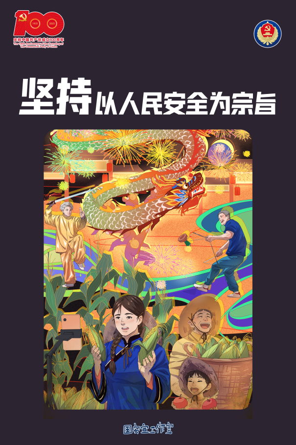 1618400416453624.png 微信圖片_20210414193948.png