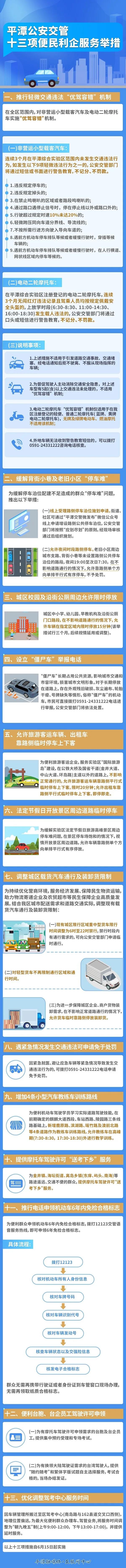 1623415335546153.jpg 微信圖片_20210611204007.jpg