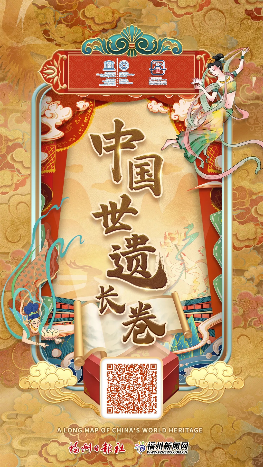 1626441487180684.jpg 20210716_211607_046.jpg