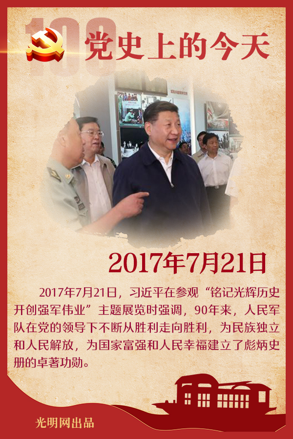 1626853227397379.jpg 23.jpg