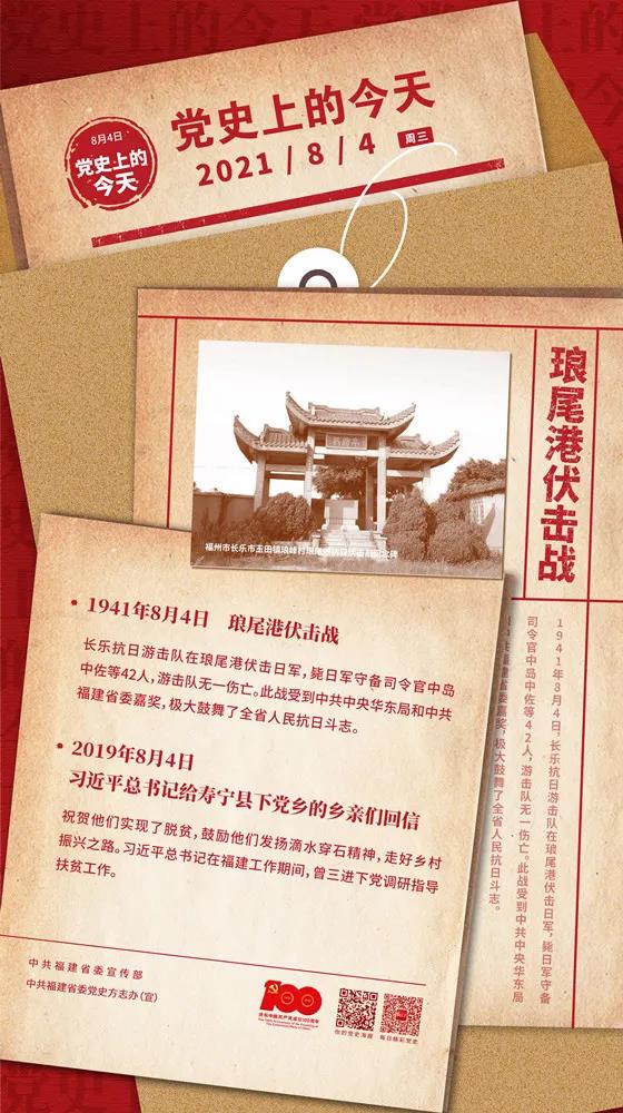 1628075382255671.jpg 微信圖片_20210804190908.jpg