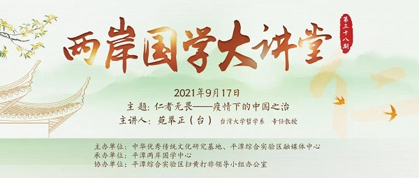 1631772058630635.jpg 微信圖片_20210916135727.jpg