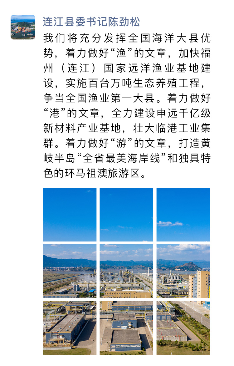 這個朋友圈，藏著福州的未來圖景！