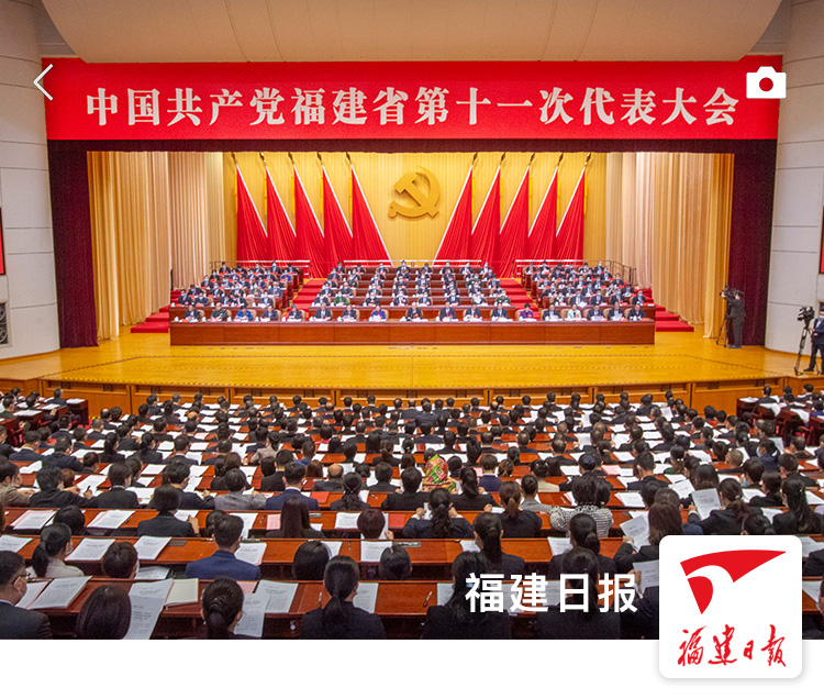 這個朋友圈，藏著福州的未來圖景！