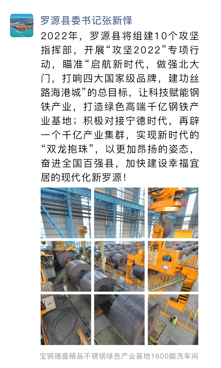 這個朋友圈，藏著福州的未來圖景！