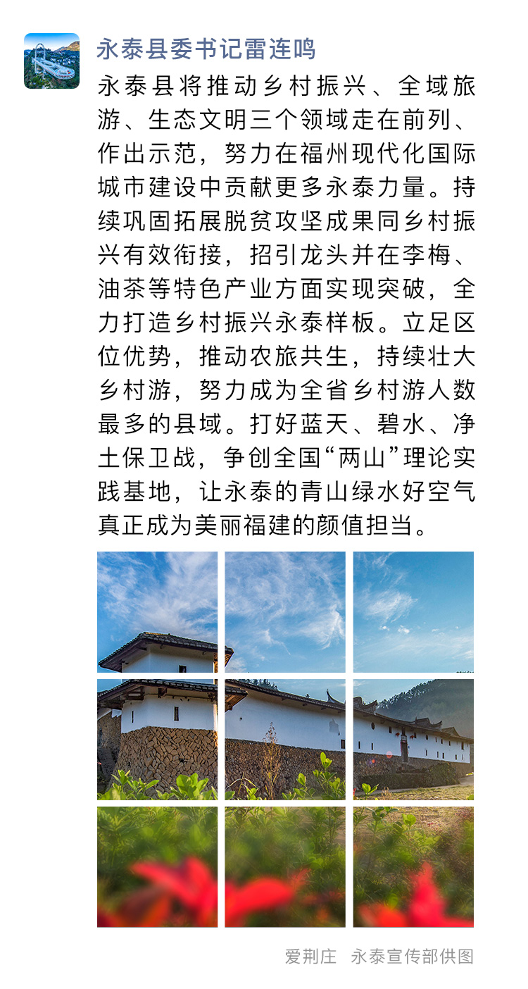 這個朋友圈，藏著福州的未來圖景！