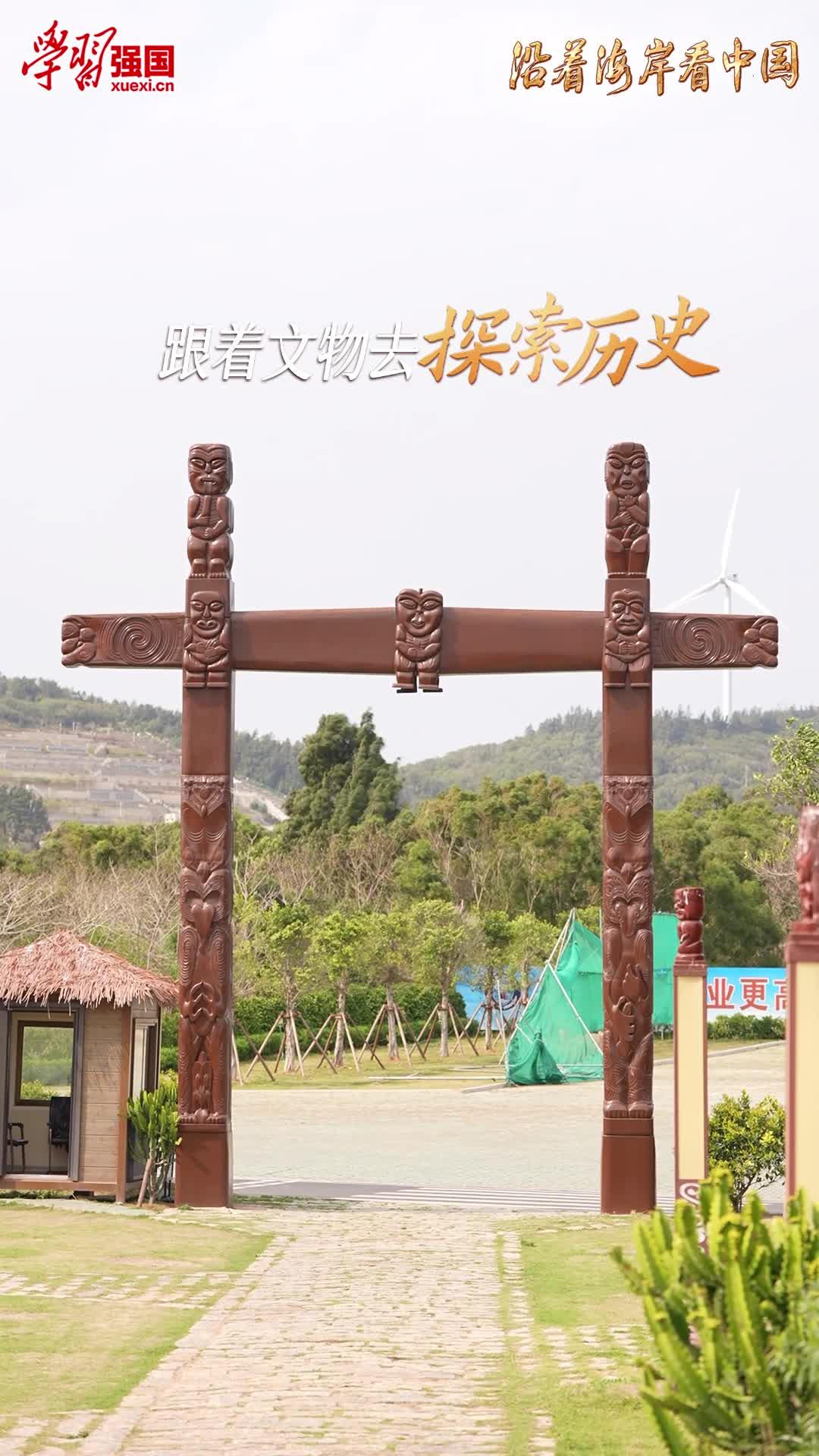 中國(guó)平潭的365天，總有一天屬于你！