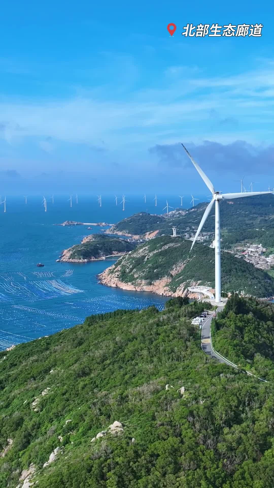 在平潭，遇見風的方向