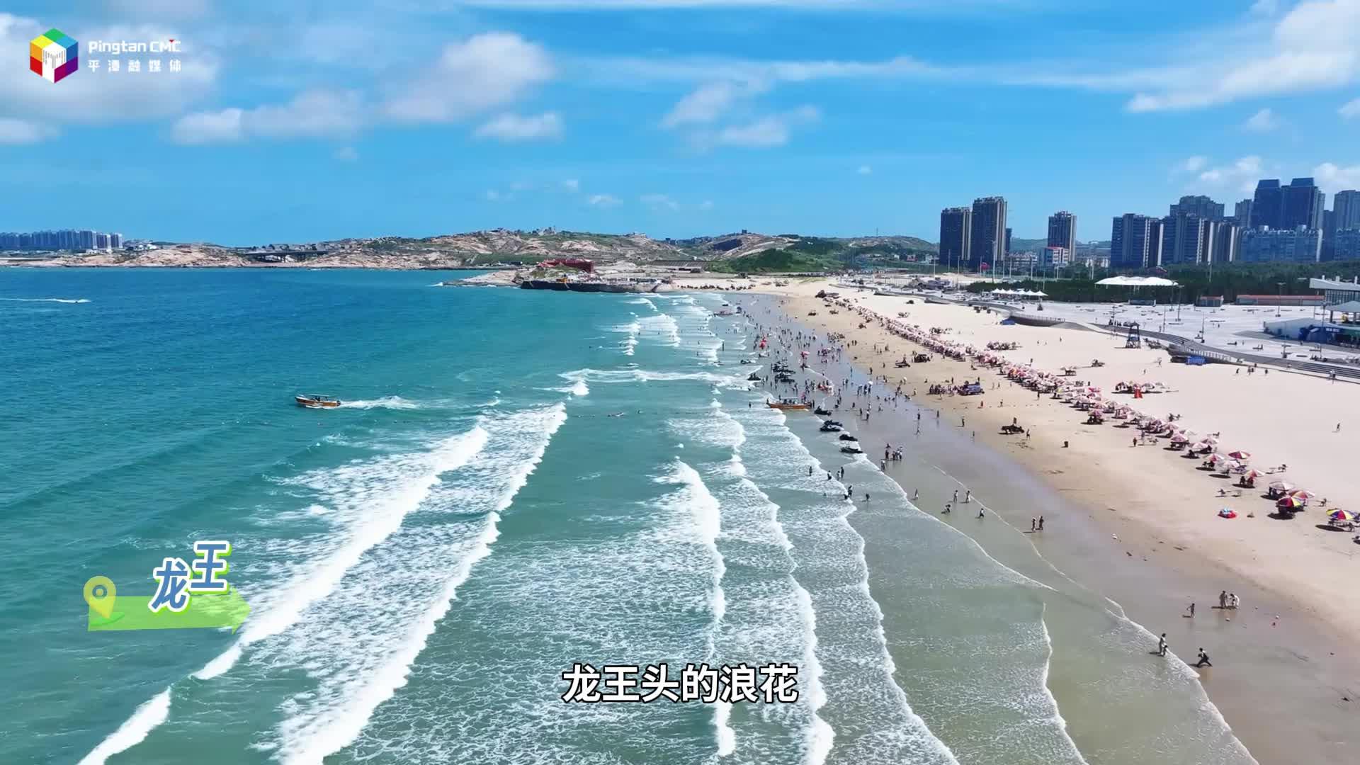 這些電視劇都在平潭取景