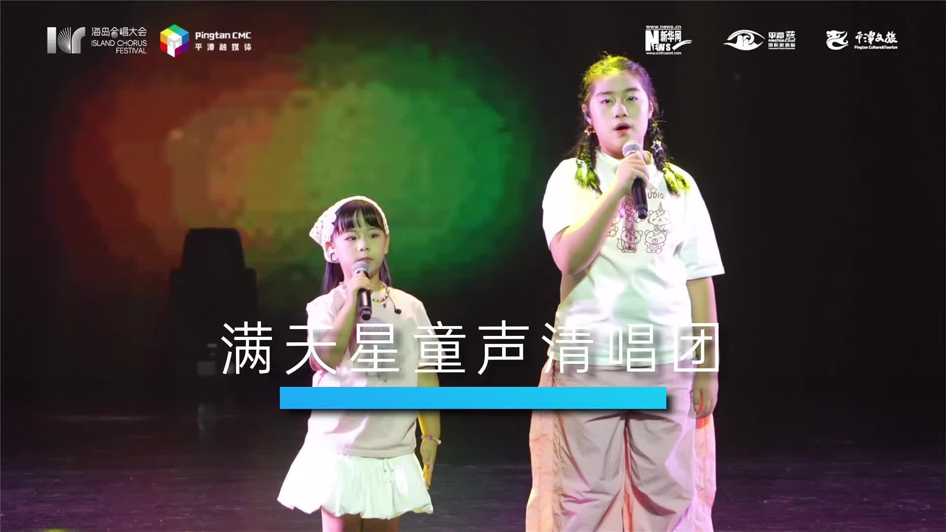 在海島聽合唱也太浪漫了吧