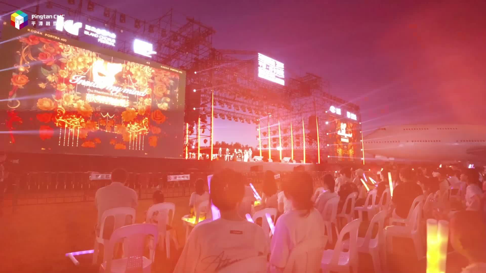 落日草坪+煙火音樂會，每一幀都絕了