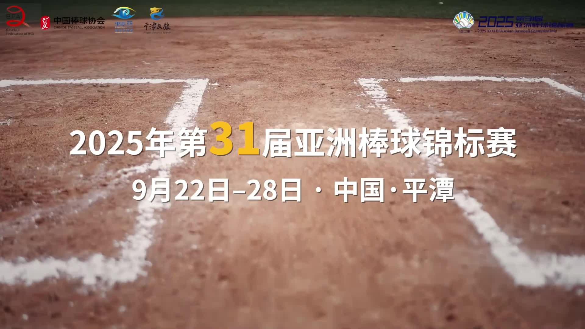 跨界合鳴點燃賽場激情