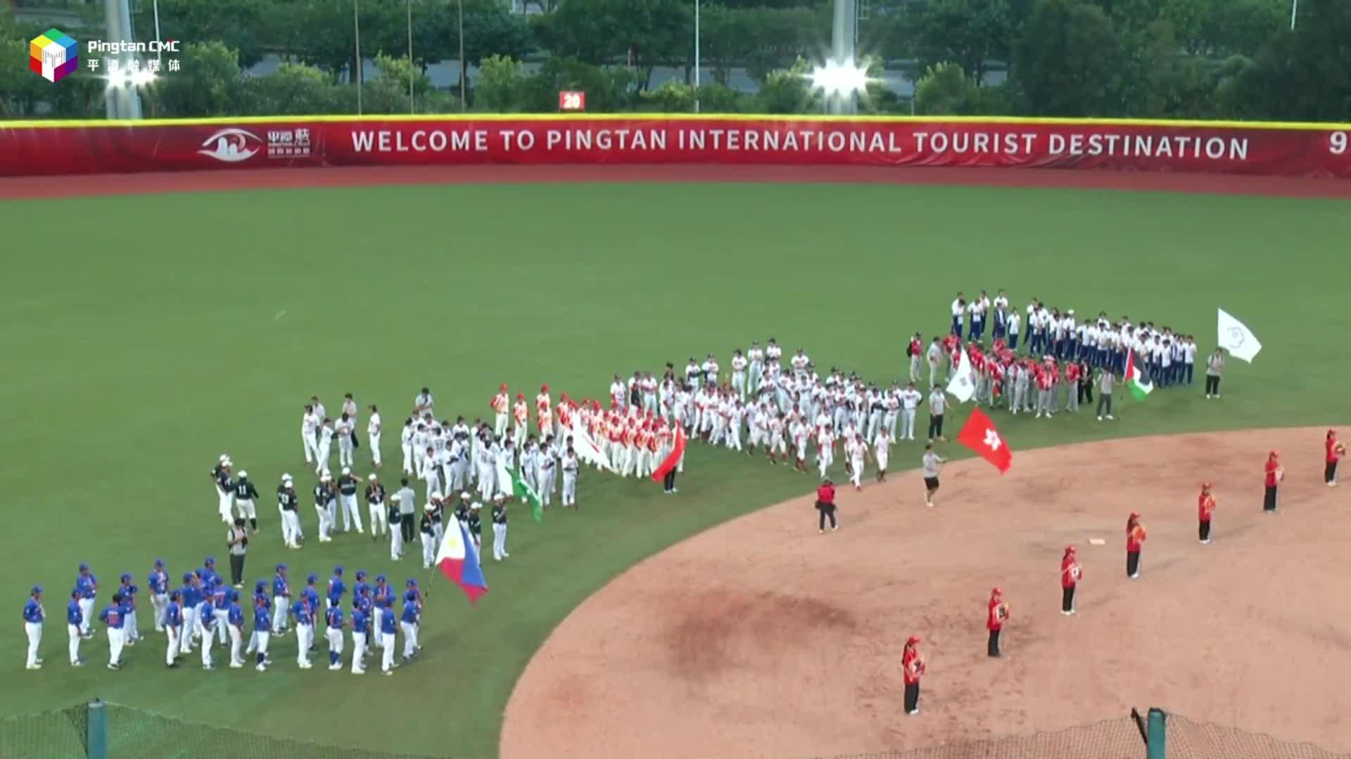 第31屆亞洲棒球錦標賽平潭開幕