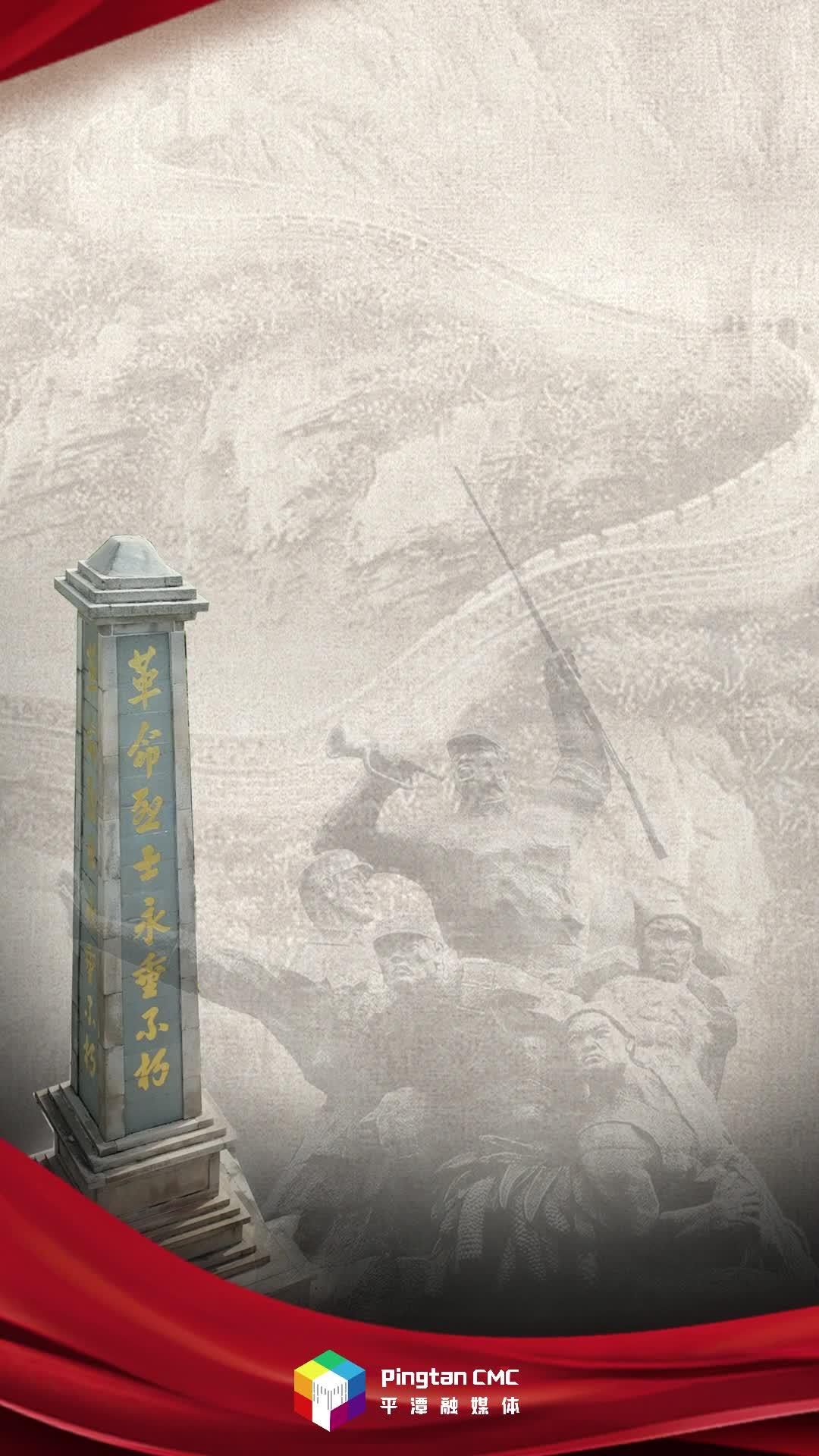 9月30日烈士紀念日：銘記歷史，緬懷先烈；英雄不朽，奮斗永續！