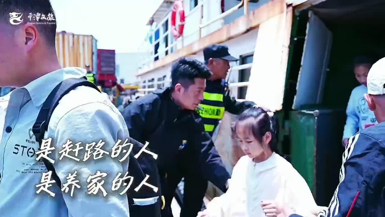 文旅有力量，敬平凡，敬不凡