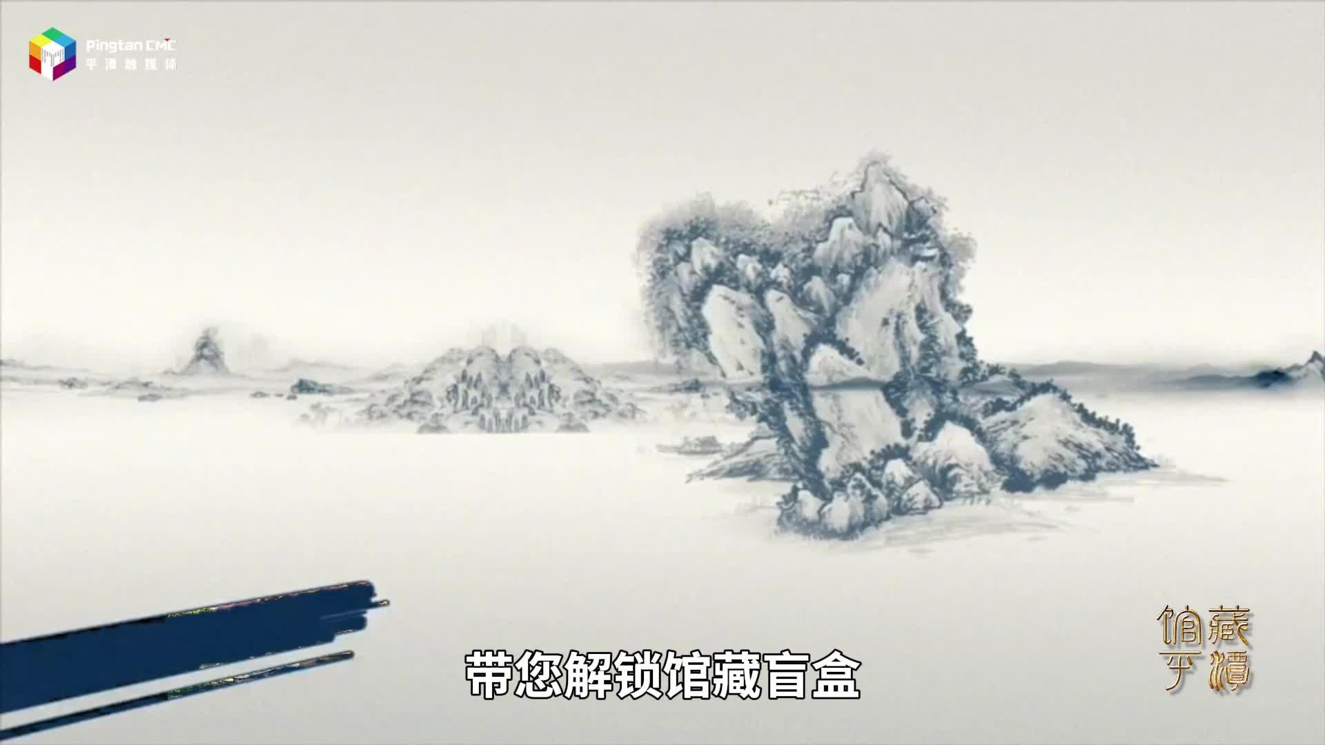 館藏平潭|毛利人祖?zhèn)髯o(hù)身符——海蒂基