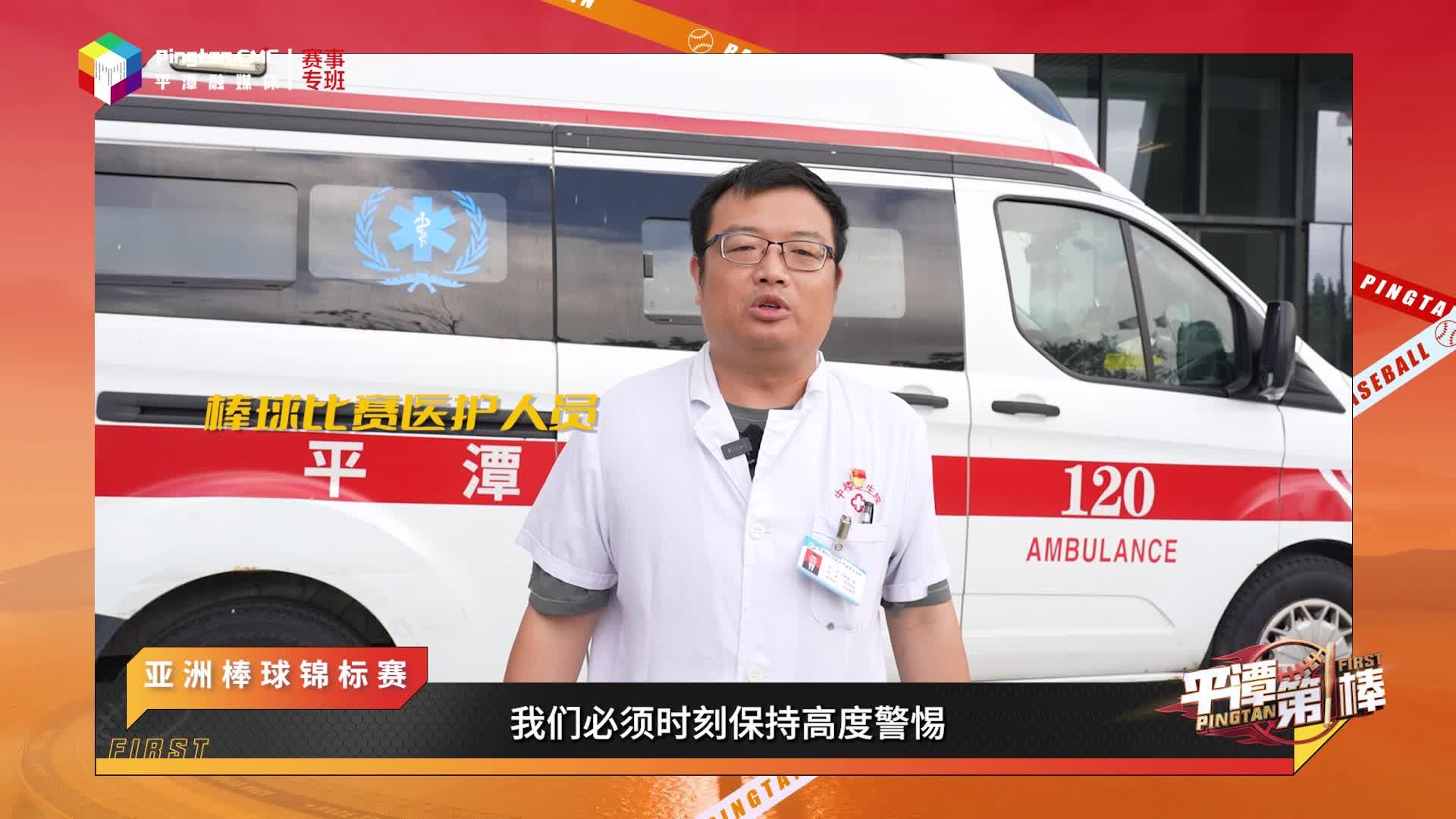 致敬每一份熱愛與擔當！