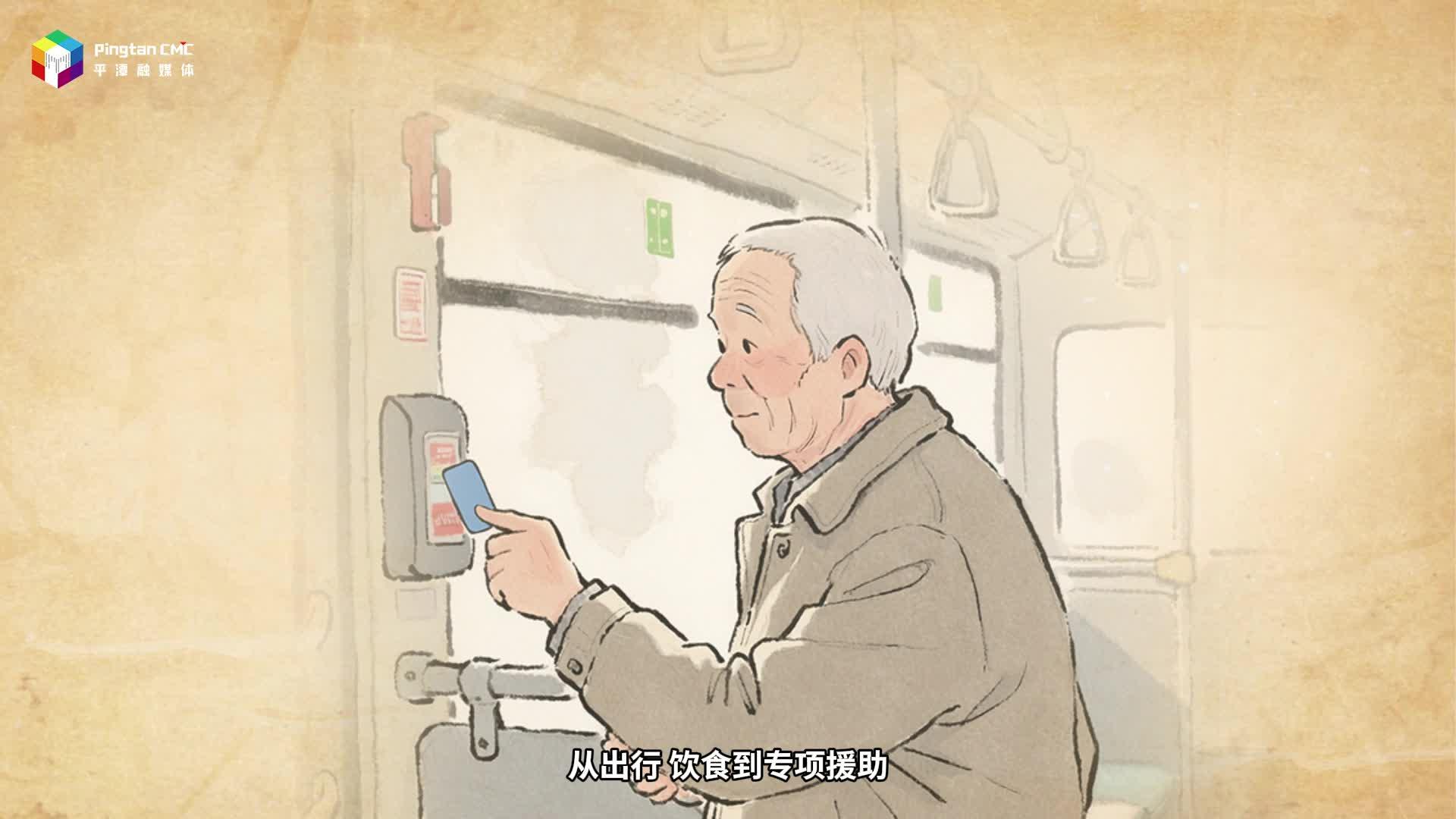 敬老愛老，平潭這樣做！