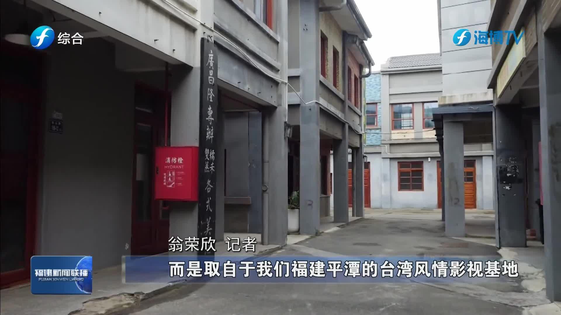 平潭：保護“真寶貝”打造“大影棚”