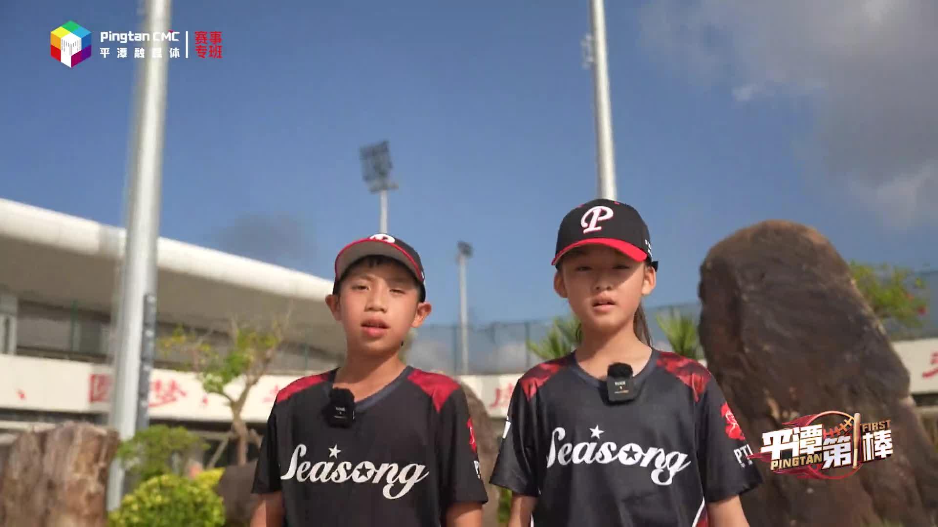 棒球小將劃重點(diǎn) 棒球規(guī)則輕松學(xué)