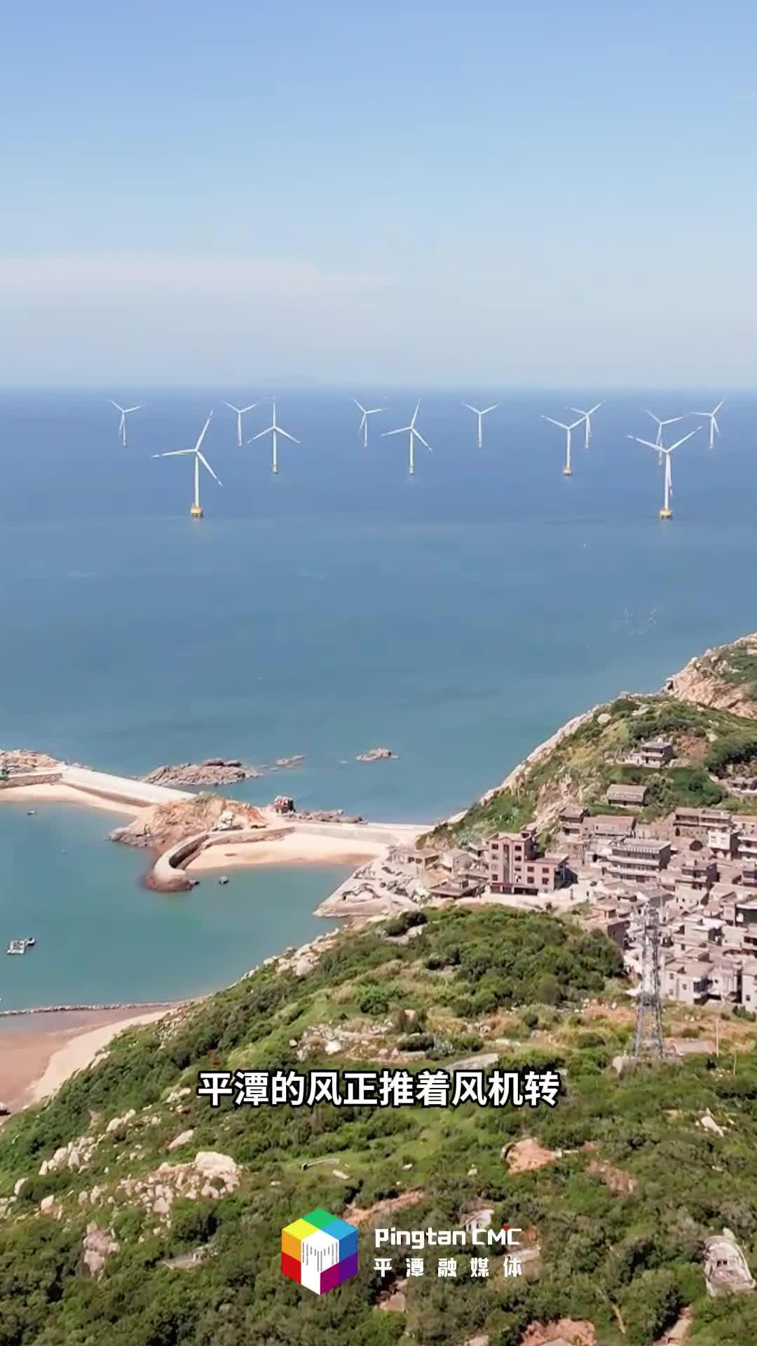 平潭青年說 | 第三期：科技賦能新質生產力