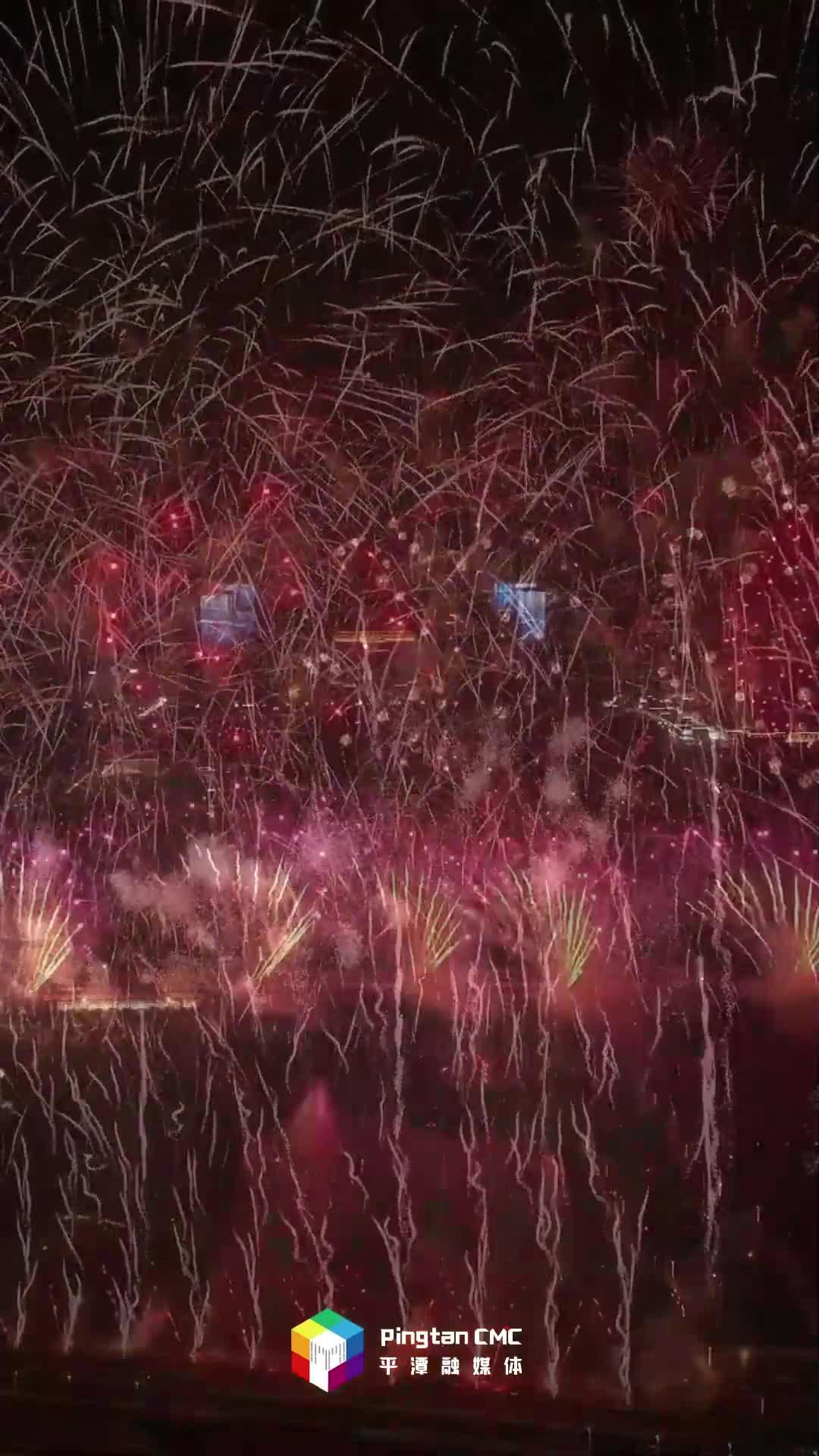 可愛人間煙火，平安喜樂萬朵！一起去感受平潭跨年煙火秀的生命力！