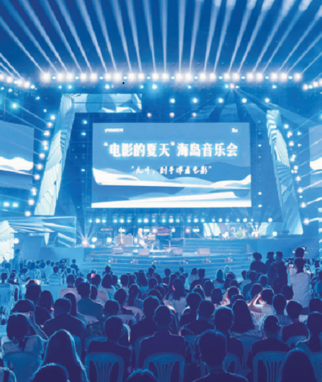 平潭第三屆IM兩岸青年影展迎風綻放