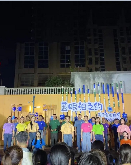 藍眼淚之約！平潭這個街頭音樂會如火如荼…